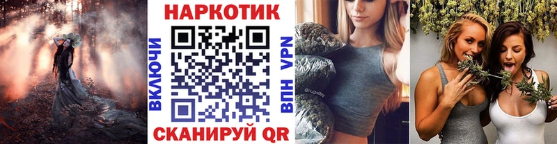 Сколько стоит Керчь АМФЕТАМИН Псилоцибиновые грибы КЕТАМИН Гашиш Конопля