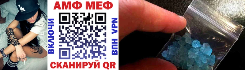 Amphetamine VHQ  Керчь 