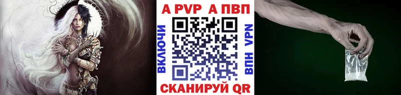 где продают наркотики  Керчь  A PVP СК 