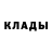 МЕТАДОН кристалл Christopher Ingram