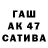 АМФЕТАМИН 97% Notailskate