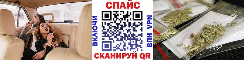купить наркотики сайты  Керчь  БУТИРАТ оксибутират 
