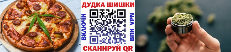 Canna-Cookies конопля Керчь