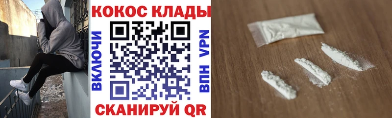 КОКАИН FishScale  Керчь 