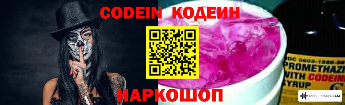 Мефедрон   Бошки Шишки  ГАШИШ  Кетамин  Амфетамин   Вход с VPN  Меф  Керчь  КОКАИН 