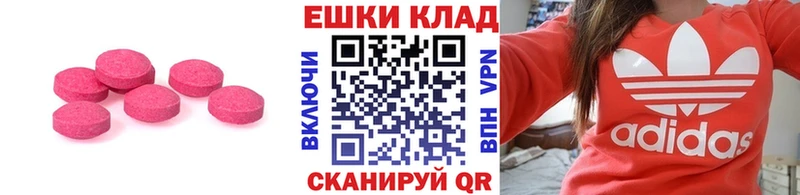 Экстази Punisher  omg ссылка  Керчь 