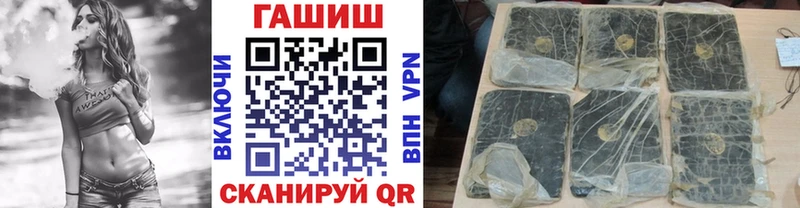 ГАШ hashish  Керчь 
