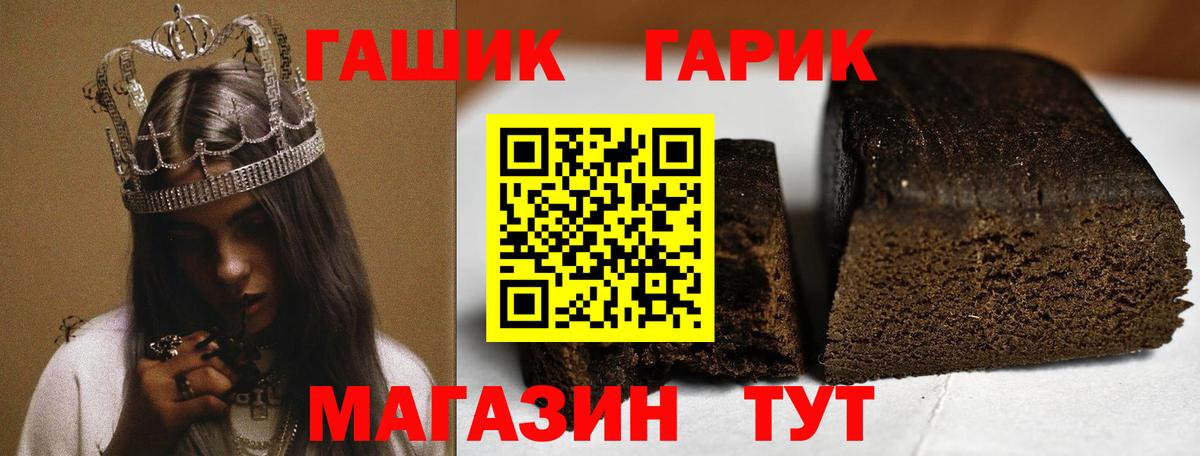 ГАШИШ VHQ Керчь
