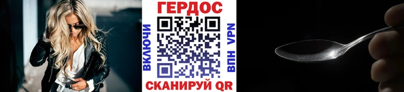 KRAKEN ссылки  Керчь  Героин хмурый 