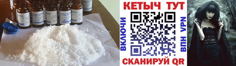 Кетамин VHQ  KRAKEN tor  Керчь 