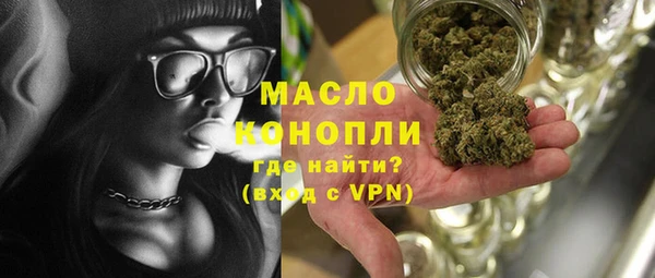 первитин Магадан
