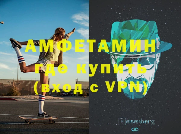 мефедрон VHQ Алзамай