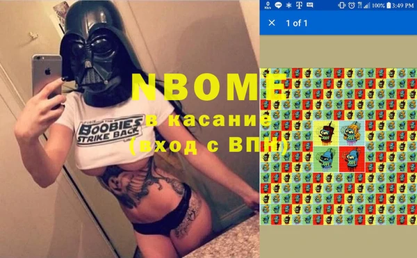 спиды Абинск