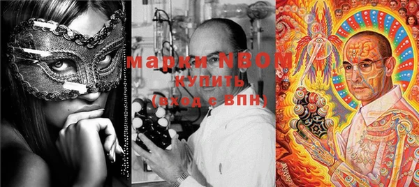 мефедрон VHQ Алзамай