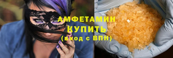 ПСИЛОЦИБИНОВЫЕ ГРИБЫ Алексин