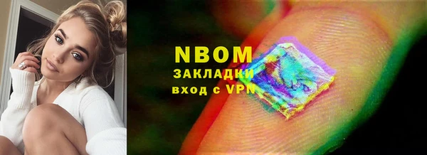 спиды Абинск