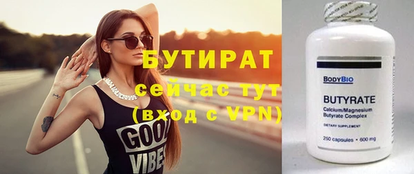 тгк Абаза