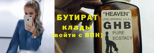 ГАЛЛЮЦИНОГЕННЫЕ ГРИБЫ Алексеевка