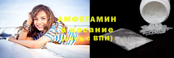 спиды Абинск