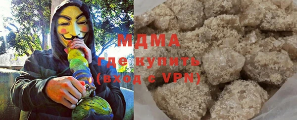 ГАЛЛЮЦИНОГЕННЫЕ ГРИБЫ Алексеевка