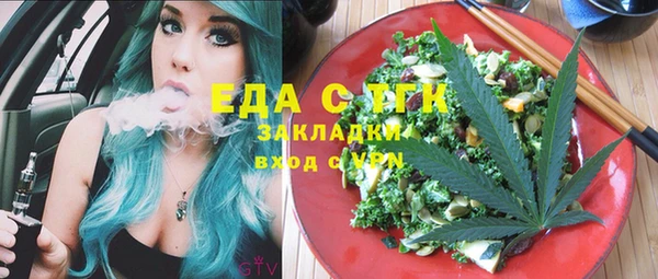 спиды Абинск