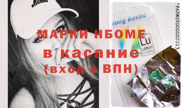 ПСИЛОЦИБИНОВЫЕ ГРИБЫ Алексин