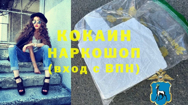 прущая мука Абдулино