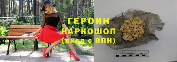 тгк Абаза