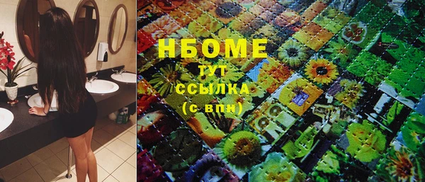 мефедрон VHQ Алзамай