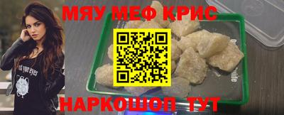 героин Коммунар
