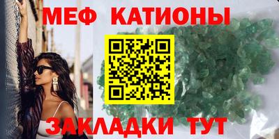 соль ск Краснознаменск
