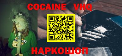 героин Коммунар