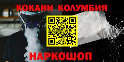 героин Коммунар