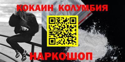героин Коммунар