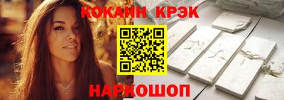 марки lsd Краснодар