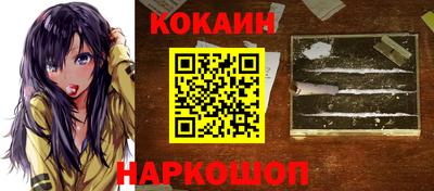 героин Коммунар