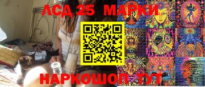 героин Коммунар