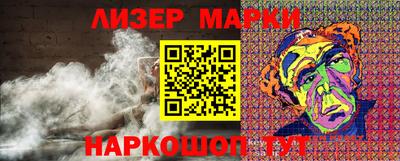 героин Коммунар