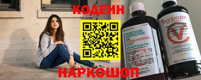 героин Коммунар