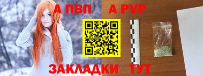 mdpv Конаково