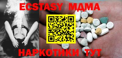 героин Коммунар