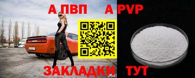 мдпв Комсомольск-на-Амуре