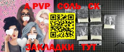 mdpv Конаково