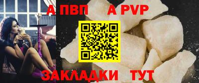 мдпв Комсомольск-на-Амуре
