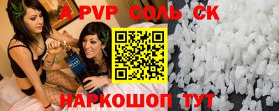 mdpv Конаково