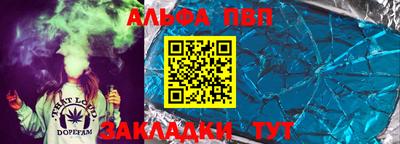 героин Коммунар