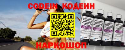 героин Коммунар