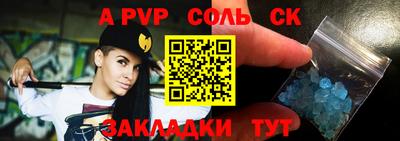 mdpv Конаково