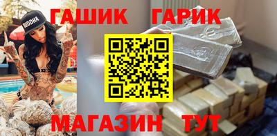 ALPHA-PVP Краснокаменск