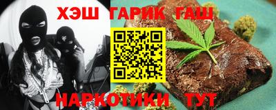 героин Коммунар